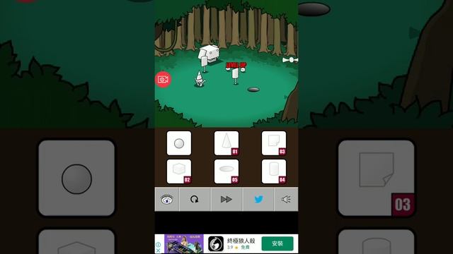 遊戲-GROW JUNGLE смотреть онлайн