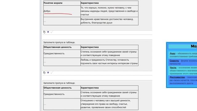 ОГЭ ОБЩЕСТВОЗНАНИЕ l СФЕРА ДУХОВНОЙ КУЛЬТУРЫ l УРОК 3 смотреть онлайн