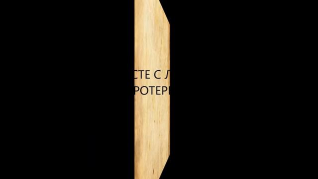 ДОМАШНИЙ КЕТЧУП смотреть онлайн