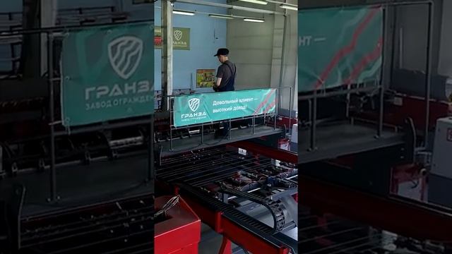 Изготовление 3d забора "ГРАНЗА" от сырья до готового изделия. смотреть онлайн