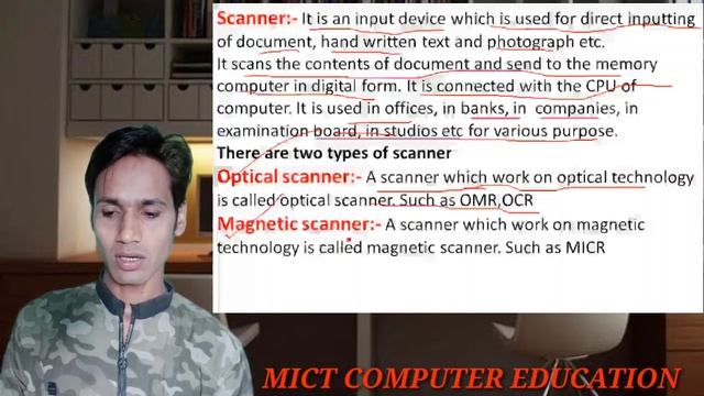 Fundamental of computer part-8 #Mouse #scanner #OMR #OCR #MICR смотреть онлайн