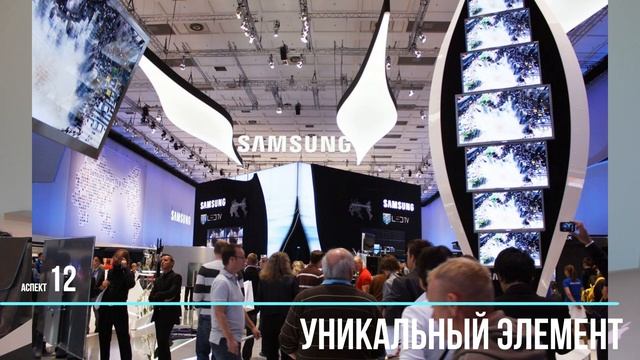 КРЕАТИВ В ЭКСПО 20 аспектов дизайна стендов final смотреть онлайн