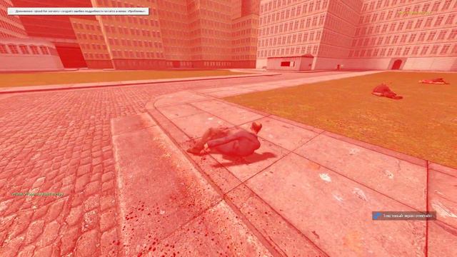Garrysmod 2022 10 11 19 33 59 01 смотреть онлайн