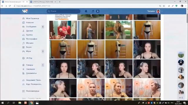 Как определить стилевой типаж по Ларсон? История №4 (отрывок 4) проекта "Стильная скорая помощь" смотреть онлайн