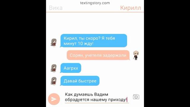 ·Сериал· ❀Между братом и сестрёнкой❀ {2|?}· смотреть онлайн