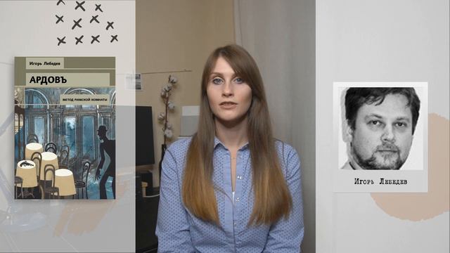 РУССКИЕ ДЕТЕКТИВЫ НОВИНКИ 2019 🕵️♀️ ТОП 5 ДЕТЕКТИВНЫХ КНИГ, КОТОРЫЕ СТОИТ ПОЧИТАТЬ смотреть онлайн