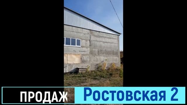 Ростовская 2г #ПРОНедвижимость #Пенза #Коммерческаянедвижимость смотреть онлайн