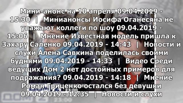 Василиса Дмитренко за рулем игрушечного автомобиля смотреть онлайн
