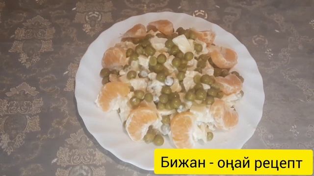 Оливье. Салат оливье. Салат за 5 минут. Оливье из фруктов. смотреть онлайн