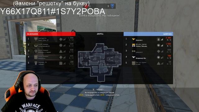 Warface. Купил Золотой АК "Альфа" на 12 часов! (ВИПки на 7 дней) смотреть онлайн