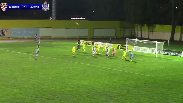 "Шахтер" - "Днепр" (27-й тур, 27.10.2017) смотреть онлайн