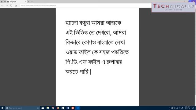 ? How To Convert Bengali Font Word To PDF File | Offline | Online | Bengali | 2020 смотреть онлайн