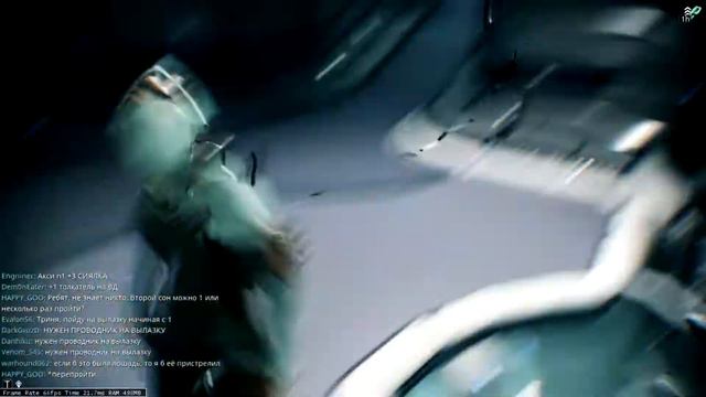 Warframe мыльцо смотреть онлайн