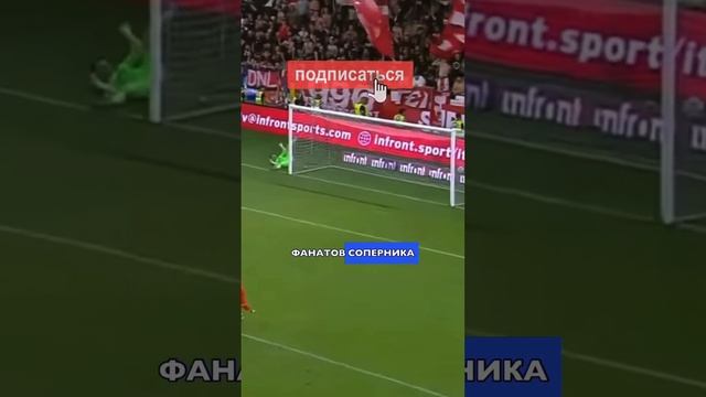 Красиво поставил на место злого фаната ? #футбол #мячлаб смотреть онлайн