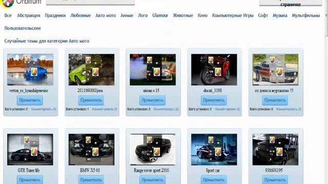 ВкОнТаКтЕ_тЕмЫ_!.wmv смотреть онлайн
