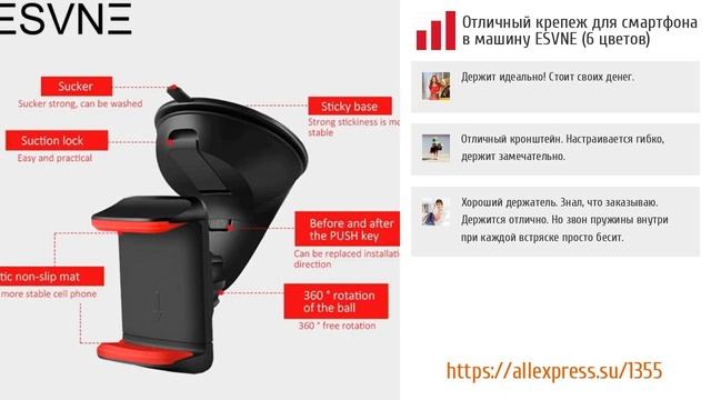 ТОП-5 держателей для телефона в авто от AliExpress смотреть онлайн