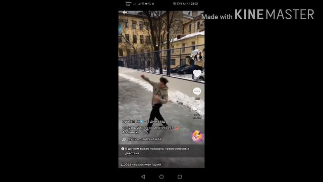 Как сделать дуэт в тикток смотреть онлайн