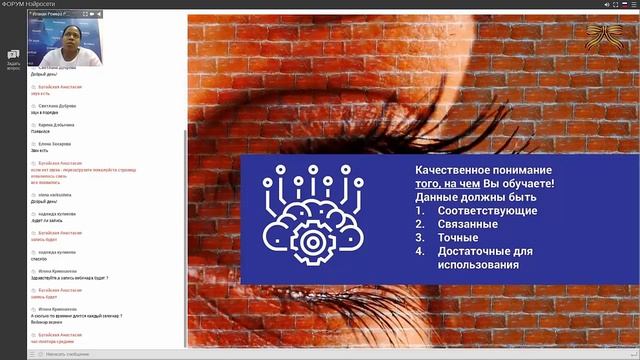 Серфинг на гребне искусственного интеллекта: невидимые инструменты управления