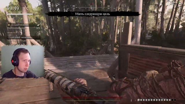 HUNT SHOWDOWN\ ГИД ПО ИСПЫТАНИЯМ \ КАК ПРОЙТИ ИСПЫТАНИЕ НА ТРИ ЗВЕЗДЫ \ БУДЬ ЧТО БУДЕТ №15 смотреть онлайн