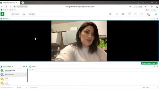 Лаборатория экопредпринимательства смотреть онлайн