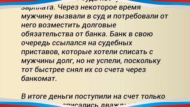 Внимание! Срочное предупреждение ДЛЯ ВСЕХ, кто получает пенсию на карту! смотреть онлайн
