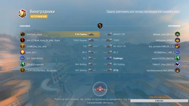 Мы Возродимся #36 Стрим WotBlitz/Катаем И Болтаем/Серебро поднимаем/Песни от студии ГРЕК! смотреть онлайн