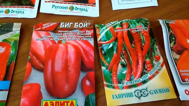 Обзор семян перца 2018 смотреть онлайн