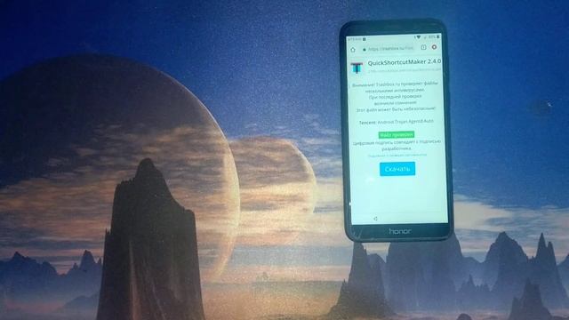 Honor 7s. FRP. Security Patch 5 august 2019. Обход гугл аккаунта. смотреть онлайн