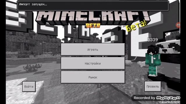 Samantha в Майнкрафте!