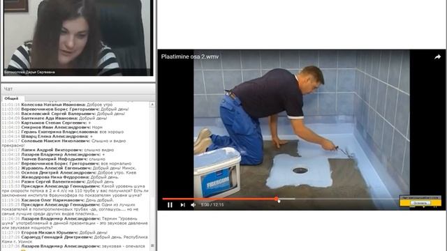 Трапы для внутренних помещений Uponor Vieser смотреть онлайн