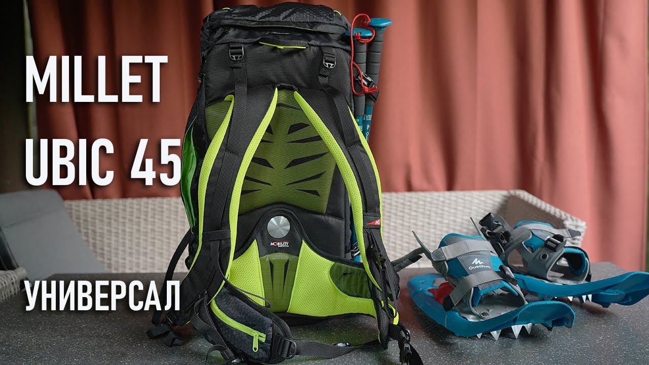 Millet Ubic 45 рюкзак универсал: и летом и зимой смотреть онлайн