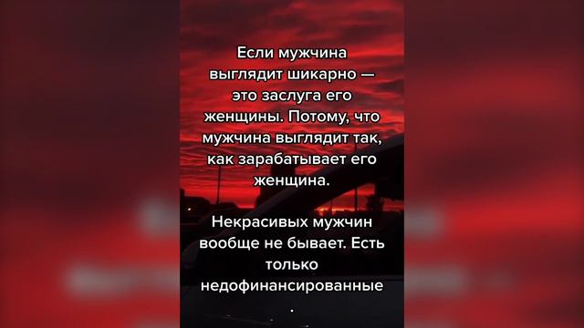 Истина смотреть онлайн