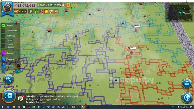 Rise of Kingdoms Отчёт Фарма Самоцветов,Ресурсов,Халява. смотреть онлайн