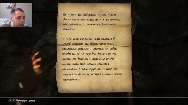 The Elder Scrolls V►Skyrim►Часть 2► Сосновая застава смотреть онлайн