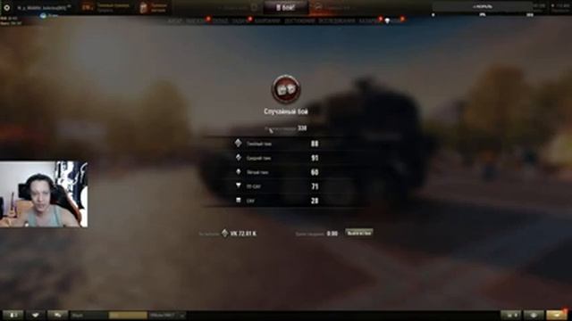 ● *ГЕНИАЛЬНЫЙ* ИГРОК НА ГЕНИАЛЬНОМ ТТ ● ПУТЬ К 3 ОТМЕТКАМ ● 6# ● 5500+ DMG смотреть онлайн