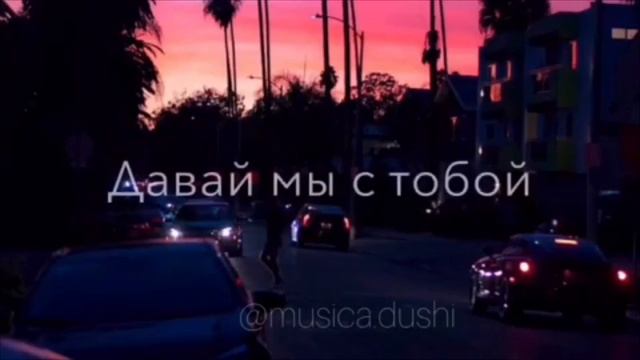 Hammali & Navai - Прятки смотреть онлайн