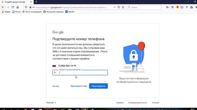 вход в гугл класс смотреть онлайн