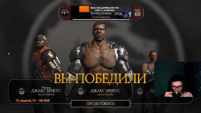 (ПОСЛЕДНИЙ ПОДАРОК ОТ ИГРЫ) УЮТНЫЙ СТРИМ С КАЗЫЧЕМ ОБНОВЛЕНИЕ 3.6/ Mortal Kombat Mobile смотреть онлайн