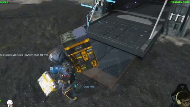 ПРОДОЛЖЕНИЕ ПУТЕШЕСТВИЙ В [DEATH STRANDING] | ПРОХОЖДЕНИЕ ДЕС СТРЕНДИНГ | #2 смотреть онлайн