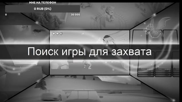 (снимаем видео и мантируем) играем на серверах смотреть онлайн