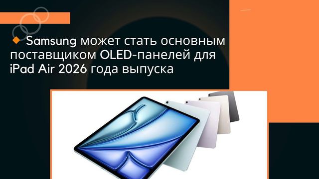 Технологические Обновления Новинки от Google, Microsoft и Nvidia, анонсы игр и новости OpenAI смотреть онлайн