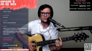 Анна Герман - Эхо любви аккорды 🎶 песня на гитаре (cover)