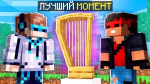 МАЙНКРАФТ, НО НАСТАЛ ЛУЧШИЙ МОМЕНТ В ЖИЗНИ SkyBlock RPG [Остров РПГ] #54