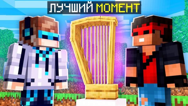 МАЙНКРАФТ, НО НАСТАЛ ЛУЧШИЙ МОМЕНТ В ЖИЗНИ SkyBlock RPG [Остров РПГ] #54