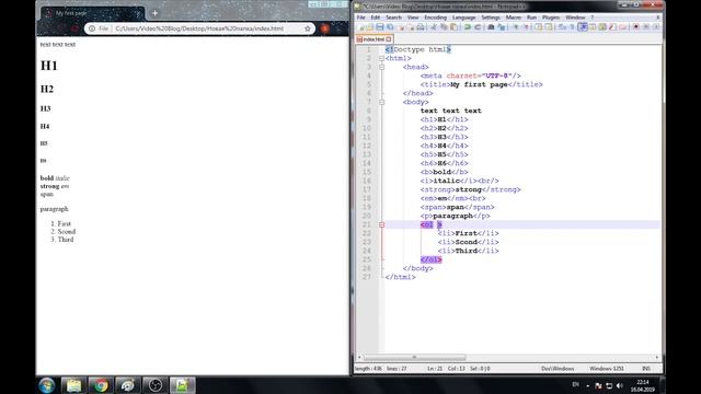 HTML 5: Урок 2 смотреть онлайн