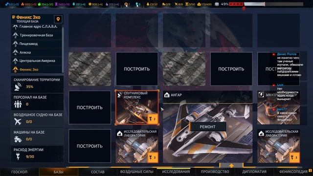 Phoenix Point Corrupted Horizons Легенда №22 Пилим Бегемота ч.1 смотреть онлайн