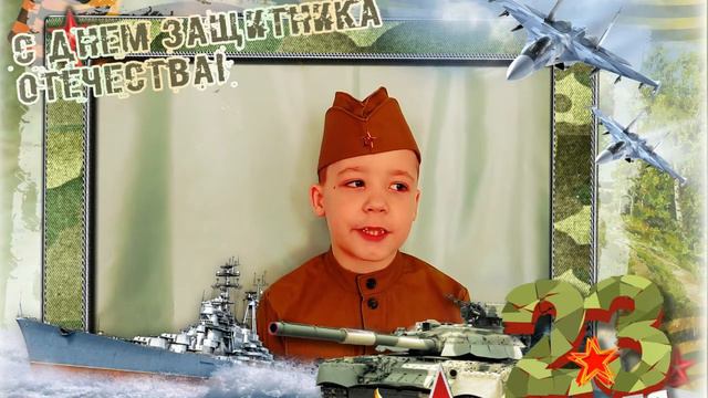 Коллектив логопедической группы детского сада №34 г.Сочи - "Защитникам Отечества посвящается!" смотреть онлайн