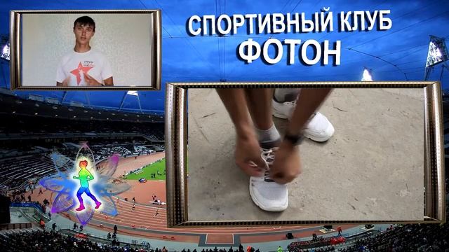 Как завязывать шнурки для бега, чтобы они не развязывались смотреть онлайн