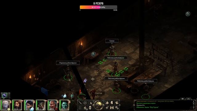 Лав. Pillars of Eternity & Столпы вечности (дар от Shelter For Games). №17. Белый переход. смотреть онлайн