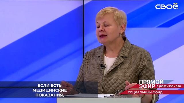 2685 путёвок в санатории выдало льготникам Ставропольское отделение социального фонда